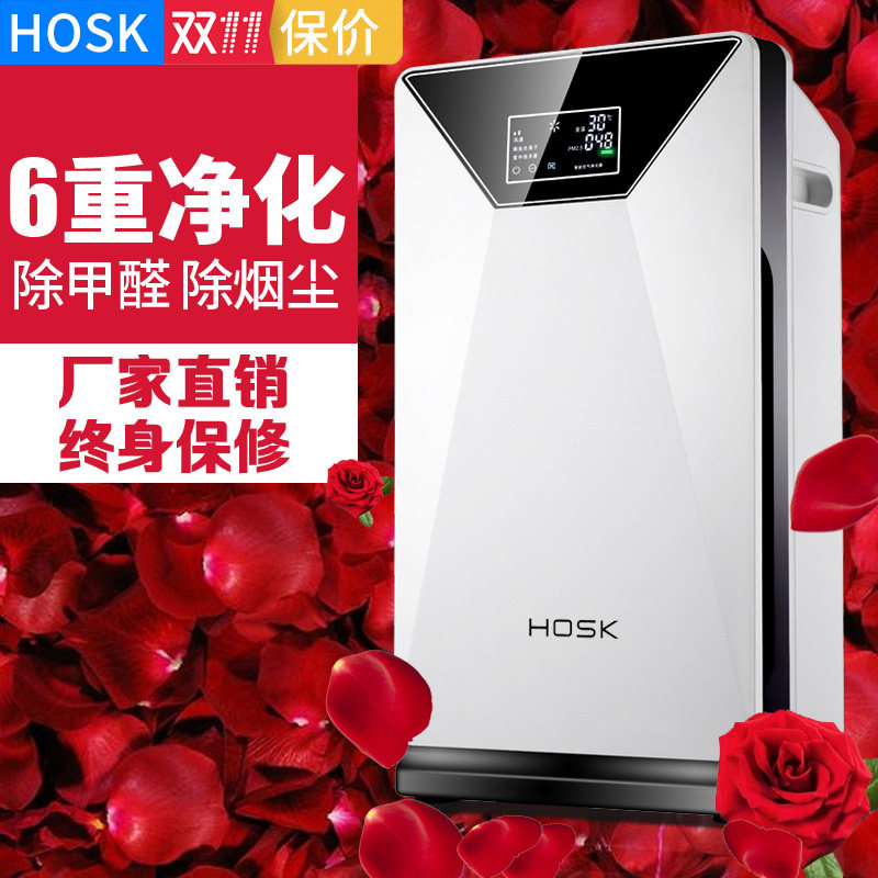 空气净化器 家商用 除甲醛卧室静音 除雾霾二手烟PM2.5杀菌负离子