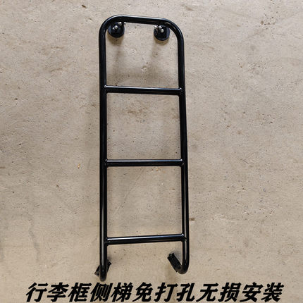 免打孔汽车行李架攀爬梯SUV行李框车顶架爬梯侧梯改装梯子通用