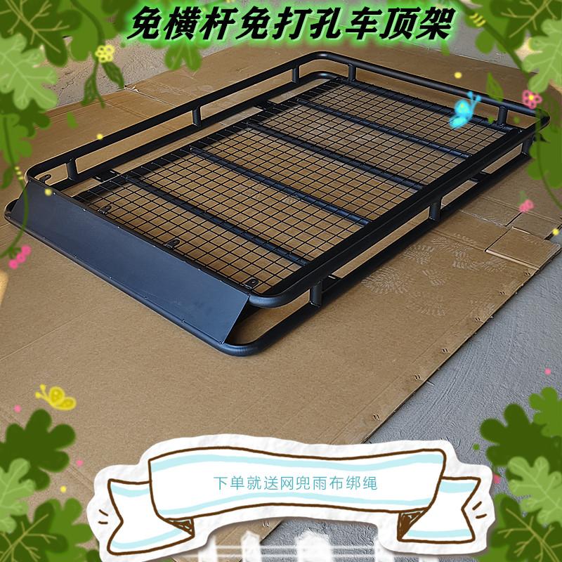 越野SUV免横杆车顶行李架车顶框