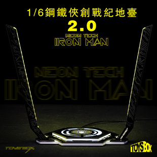 toys-box 12寸兵人1/6ht 创战纪2地台黄光反射带灯适用于钢铁侠