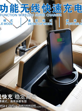 多功能车载桌面无线路虎保时捷