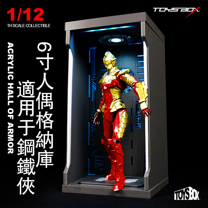 TOYS-BOX 6寸兵人1/12 comicav山口式SHF格纳库防尘适用于钢铁侠-封面