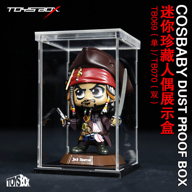 cosbabyQ版迷你人偶展示盒