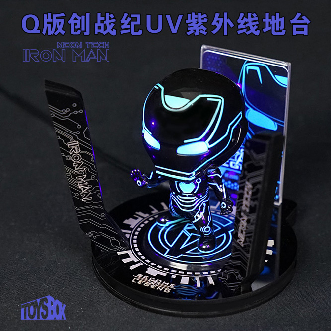 cosbaby人偶uv紫外线地台