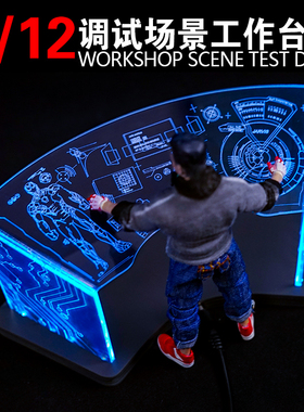 TOYS-BOX1/12comicav山口式shf调试场景工作台适用于钢铁侠托尼