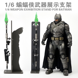玩具盒子 TOYS-BOX 1/6 ht hottoys 重甲蝙蝠侠武器展示支架 现货