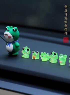 夜光小青蛙可爱桌面摆件
