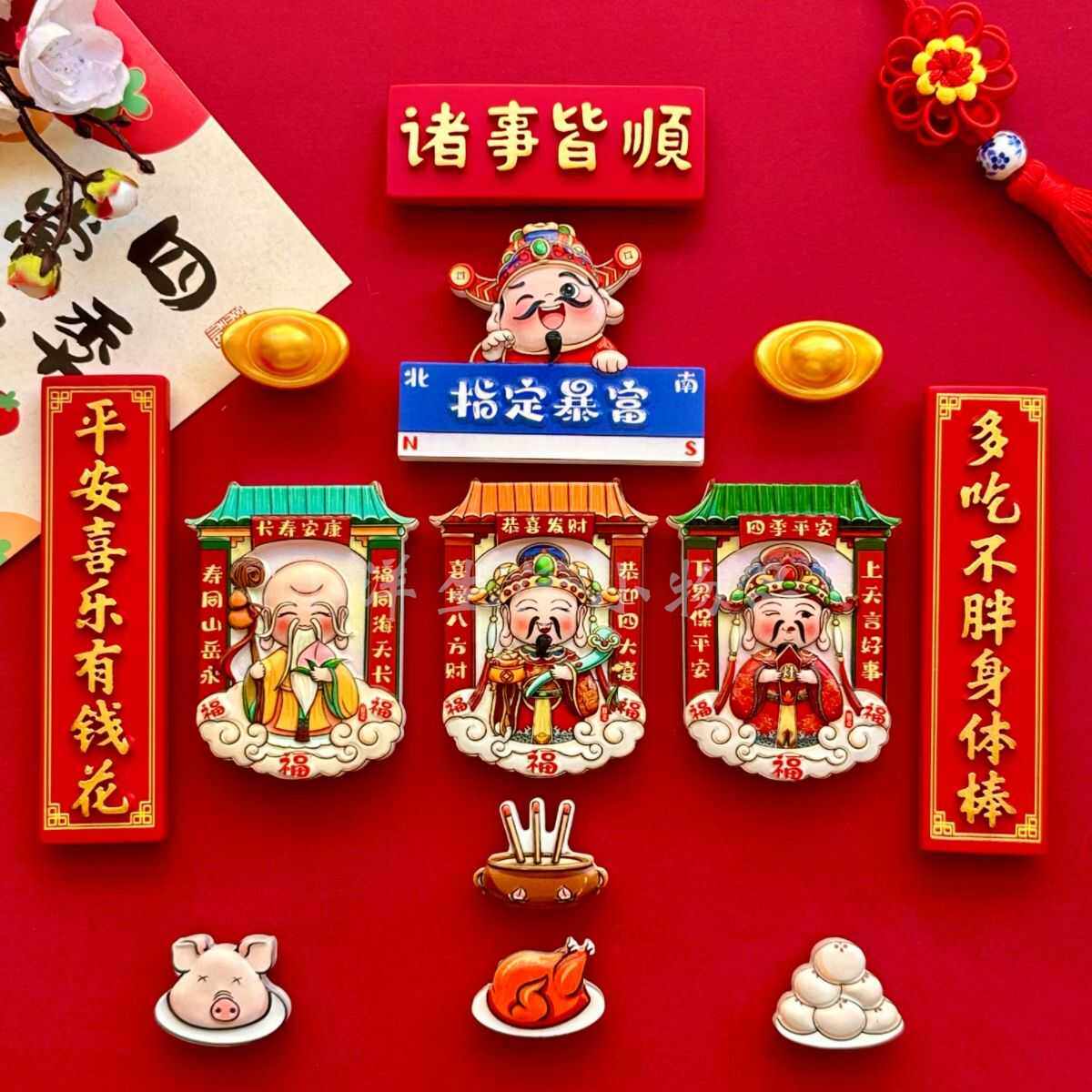 中国风可爱福字网红招财冰箱贴结婚喜庆磁铁装饰品创意3d立体磁贴,家居饰品,冰箱贴,淘宝优惠券,粉丝福利购,淘宝优惠卷