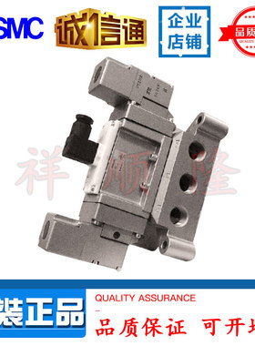 日本 SMC 全新原装进口 大型先导式4/5通电磁阀 VP4250-065D 订货