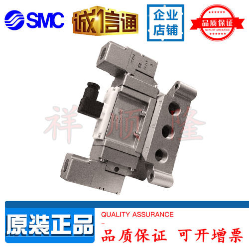 日本 SMC 全新原装进口 大型先导式4/5通电磁阀 VP4250-065D 订货