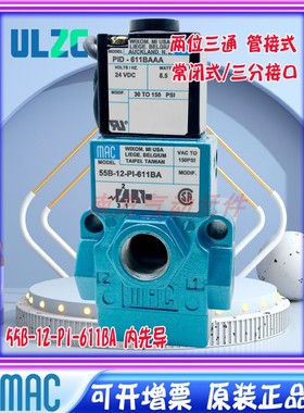 MAC美国高频阀55B-12-PI-611BA/55B-12-PI-551BA/55B-12-PI-591BA