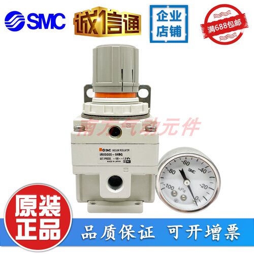 SMC原装真空调压阀IRV3000-04BG/IRV3000-03BG/IRV3000-02BG现货