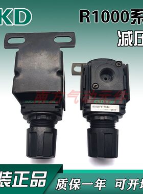 [大量现货]原装CKD调压阀 R1000/R2000/R3000-6/8/10-W/TBS4/TBS5