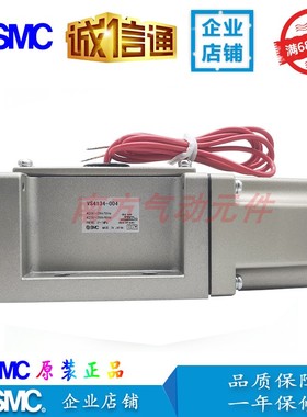 SMC大型电磁阀VS4134-004/VS4110-024TL/VS4140-064/VS4130-024