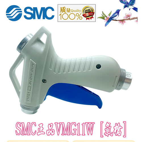 SMC正品VMG系列 VMG11W-03/VMG11BU-03/VMG12W-02/VMG11BU-02现货