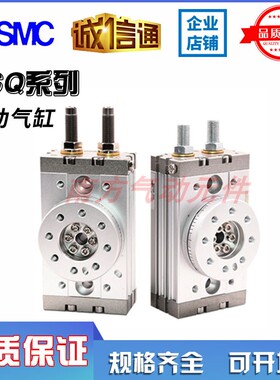 SMC型气缸MSQB/MSQA10A/20A/30A/50A/100A/10R/20R/30R/50R/L2/L3