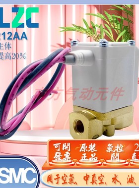 SMC原装电磁阀VX212AA/VX234GA/VX212EF/VX232AAXB/VX021N现货
