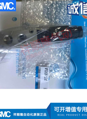 SMC 原装正品电磁阀VFS3120-5DZ-03订货5-9个工作日