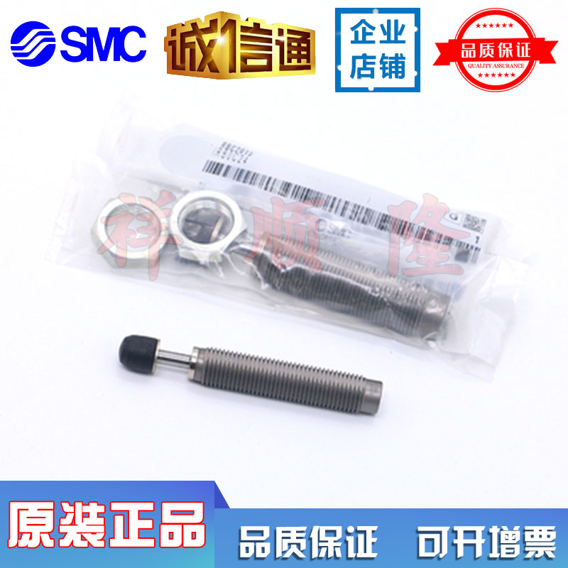 SMC原装缓冲器 气缸RBC2015S/1412S/1007S/0806S/RB0806S特价出售