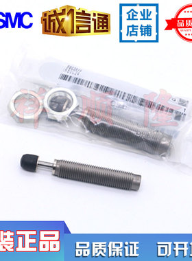 SMC原装缓冲器 气缸RBC2015S/1412S/1007S/0806S/RB0806S特价出售