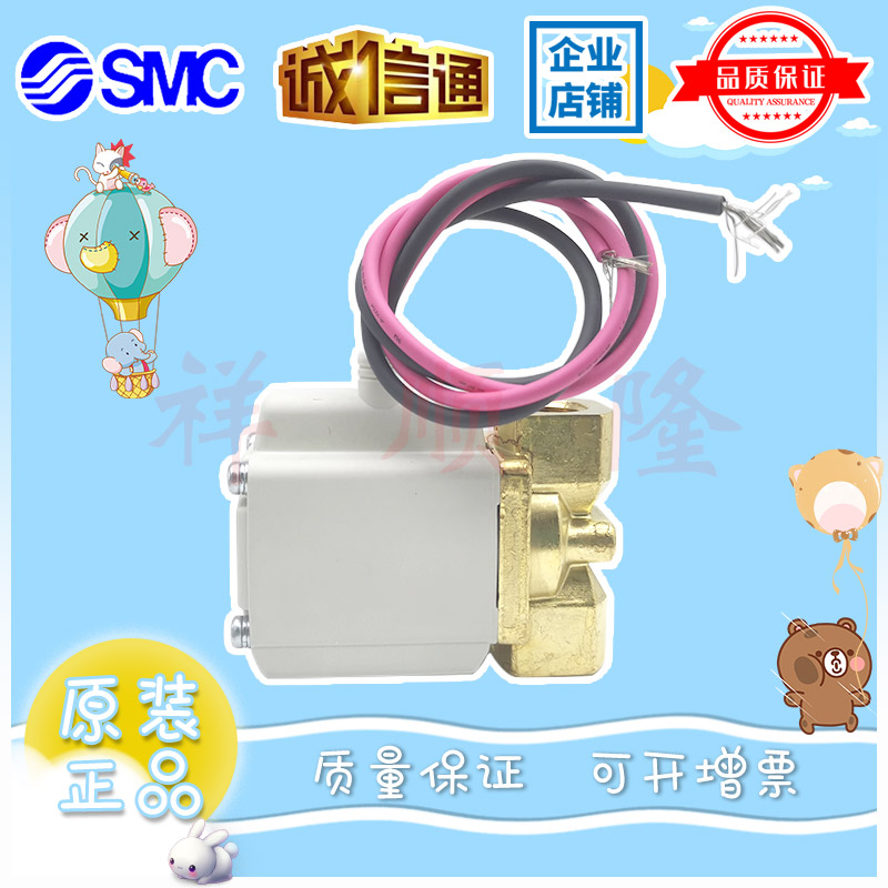 SMC原装 2通电磁阀 VX212EF/VX220DF/VXZ232BA/VX212BGXB/VX224EA