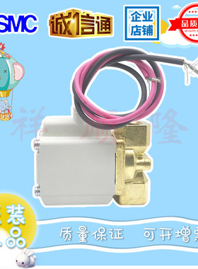 SMC原装 2通电磁阀 VX212EF/VX220DF/VXZ232BA/VX212BGXB/VX224EA