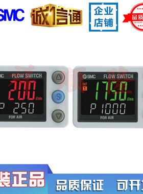 SMC原装显示式数字式流量开关PFM710S-C6-A-A/PFMC7501-04-A 特价