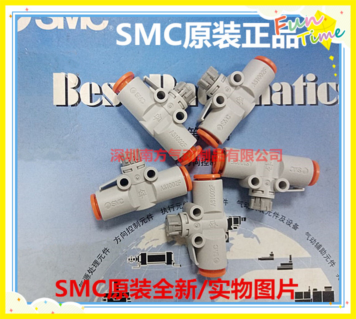 SMC 速度控制阀 AS1002F-01A/03A/04A/06A/07A 全新原装订货