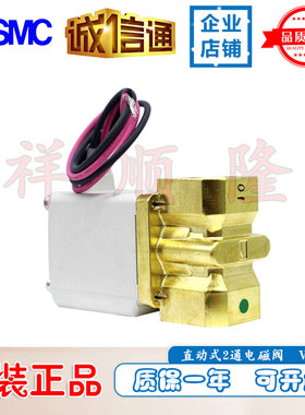 SMC原装 电磁阀 VX234GA/VX232AGX347D/VXZ260KG/VX234PG/VX220HG