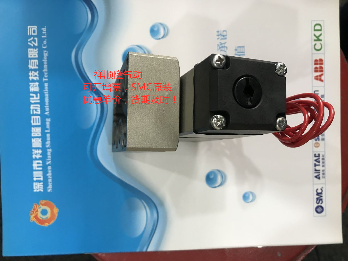 SMC原装电磁阀VS4110-024U/VS4210-024D/VS4310-024U/5-8工作日