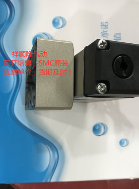 SMC原装电磁阀VS4110-024U/VS4210-024D/VS4310-024U/5-8工作日