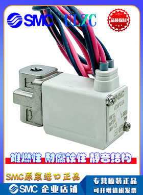 SMC原装正品 水、空气适用小型直动2、3通电磁阀VDW12JA/VDW20JA