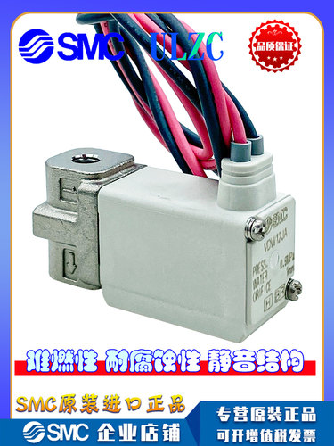 SMC原装正品小型电磁阀VDW12JA
