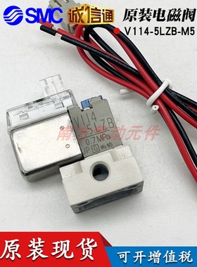 SMC原装电磁阀V114-5LZB-M5/V114-5MOU/V114A-5MOZ/V124A-5MOR