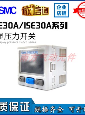 SMC型压力开关/传感器ISE30A/ZSE30AF/ISE40A/ZSE40AF-01-N/P/R-L