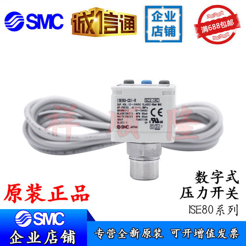 ISE80-C01-Rsmc数字式压力开关