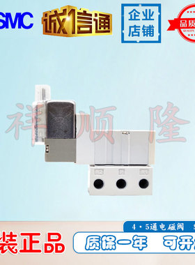 SMC 电磁阀 SYJ3140-5MZD-M5/SYJ314R-6MZ-M5-X41/SYJ3140-5MOU-Q