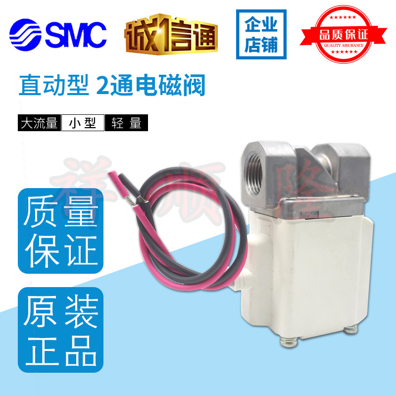 SMC原装2通电磁阀VX220DF/VX220DGXB/VXZ232BA/VX212BGXB/VX224EA