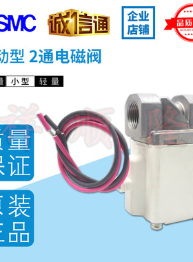 SMC原装2通电磁阀VX220DF/VX220DGXB/VXZ232BA/VX212BGXB/VX224EA