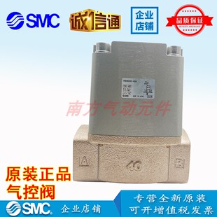 SMC蒸汽阀VND600D-40A/VND700D-50F/VND400D-25A-L/VND400D-25A