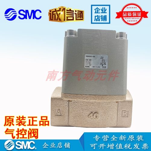SMC蒸汽阀VND600D-40A/VND700D-50F/VND400D-25A-L/VND400D-25A