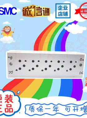 日本SMC原装汇流板 VV3K3-42-05-01/VV5QZ22-02C/VV100-S41-04-M5