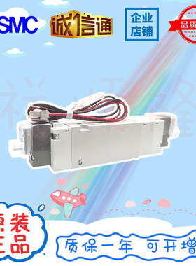 SMC原装5通电磁阀VQZ3551R-5L1/VQZ3321R-5L1-02/VQZ342BR-5L1-02