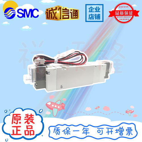 SMC原装5通电磁阀VQZ3551R-5L1/VQZ3321R-5L1-02/VQZ342BR-5L1-02