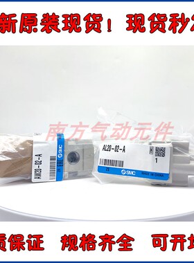 SMC 原装 现货 AW20/AL20-02-A/S070C-6DG-32/VV5QZ12-15C/IZF10R