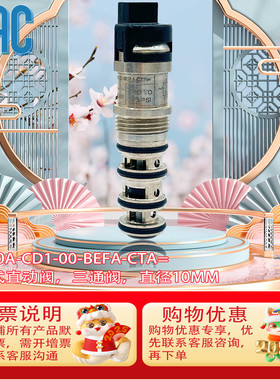 MAC子弹高频电磁阀BV310A-CD1-00-BEFA-CTA=（24VDC/12.7W）现货