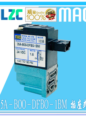 MAC高频阀 35A-BOO-DFBO-1BM/35A-BOO-DACA-1BA/35A-BOO-DDAA-1BA