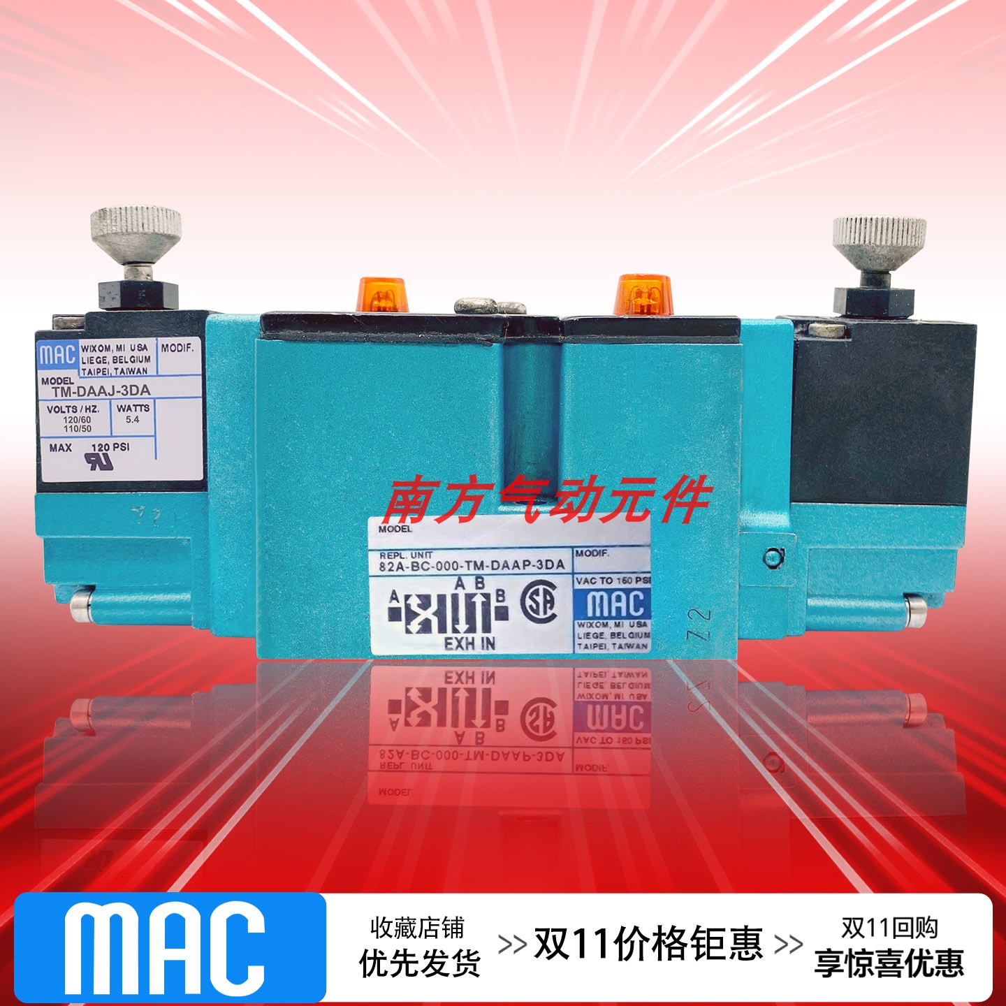 MAC先导式高频阀82A-BC-000-TM-DAAP-3DA 大电压110/120V 底板式