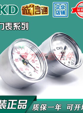 现货出售！CKD原装负压表/压力表VG41D-6-P01/G49D-6-P02/P04/P10