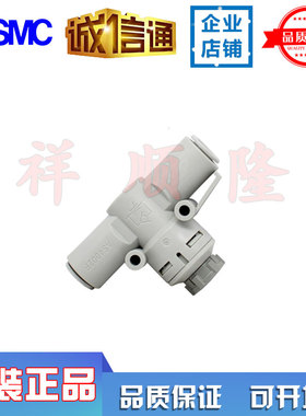 SMC原装 速度控制阀 AS3201F/AS2211F/AF2201F-03-08SA/06SA/04SA